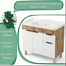 ХТ2132. Тумба напольная 900*470*900
