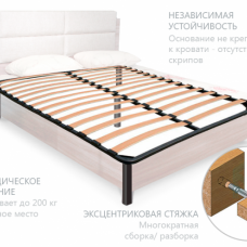 Кровать 