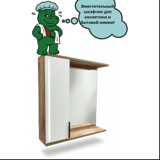 Комплект для ванной Торнадо PLUS ХН 1207 (навесной шкаф)