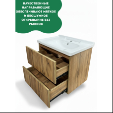 Тумба с раковиной Торнадо PLUS ХТ 2127 70x55x47